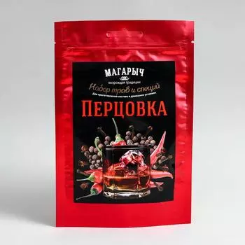 Набор трав и специй «Перцовка»