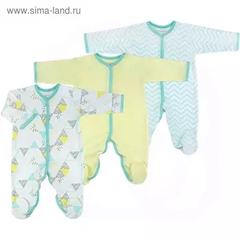 Набор «Три-О» из комбинезонов на кнопках, с длинным рукавом, рост 62 см