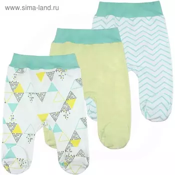 Набор «Три-О» из ползунков-штанишек, рост 56 см