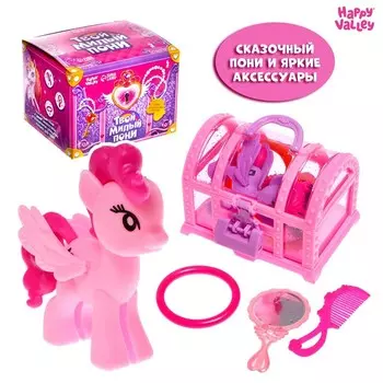 Питомец «Твой милый пони», с аксессуарами, МИКС