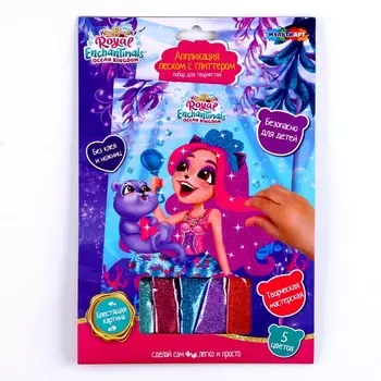 Набор творчества «Энчантималс» аппликация из песка с глиттером, 17 23 см