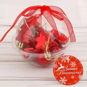 Ёлочные игрушки «Санда», шары новогодние, набор 10 шт., красный