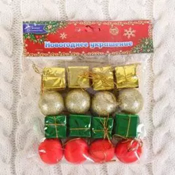Ёлочные игрушки «Сочельник», набор 16 шт. (8 подарков,8 шариков), МИКС