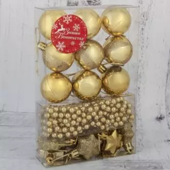 Ёлочные игрушки «Звёздная ночь», новогодние, набор 18 шт. (9 шаров, 8 звёзд, бусы), золотистый