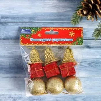 Ёлочные игрушки «Гранд», набор 9 шт., (3 шара, 3 подарка, 3 колокольчика) красно-золотой