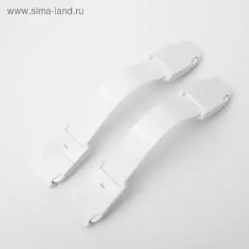 Набор универсальных блокираторов, 2 шт., цвет белый
