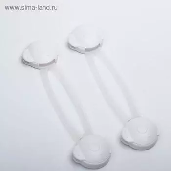 Блокиратор для дверей и ящиков Крошка Я, универсальные, 17 см, 2 шт., белый/прозрачный