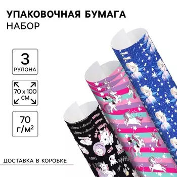 Упаковочная бумага, набор 3 листа, Холодное сердце, Минни Маус, Коты аристократы, 70100 см