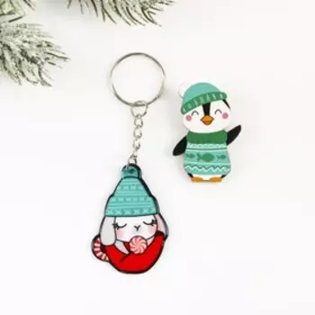 Набор «Уютного года», значок, брелок