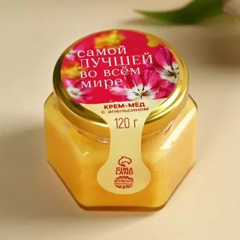 Набор «Вдохновляй»: чай чёрный с клубникой 50 г., крем-мёд с апельсином 120 г.