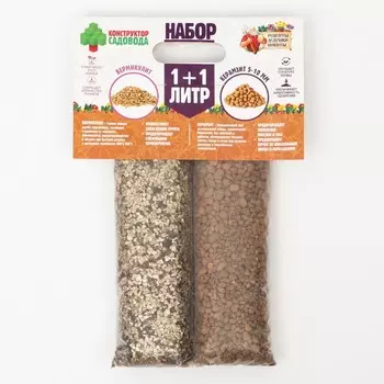 Набор Вермикулит + Керамзит 5-10 фр. "Рецепты Дедушки Никиты" 1+1 л.