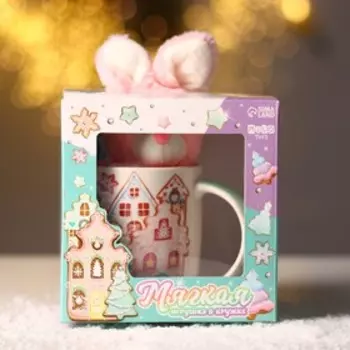 Подарочный набор «Весёлого нового года», игрушка в кружке