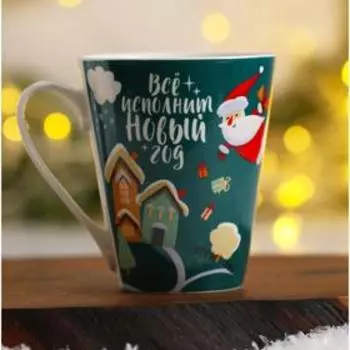 Набор "Волшебного года", кружка 350 мл, носки размер 35 - 42