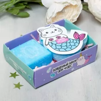 Набор "Волшебство - это просто" бурлящий шар, мыло