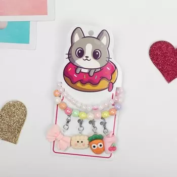 Набор «Выбражулька» 6 предметов: 2 браслета, 4 сменных подвески, вкусняшки, МИКС