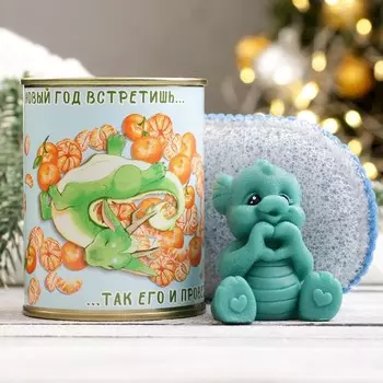 Мыло для рук в консервной банке «Как встретишь», в наборе с мочалкой