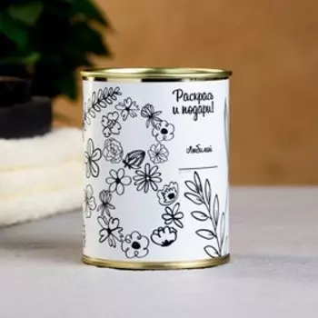 Набор в консервной банке "Любимой" мыло + мочалка
