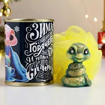 Мыло для рук в консервной банке «Время чая и сказок», в наборе с мочалкой