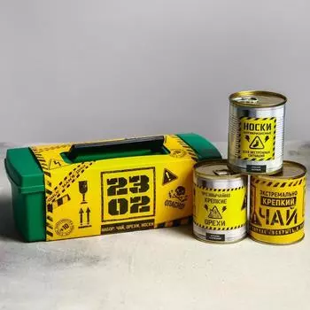 Набор в ящике для инструментов «23 02»: арахис 200 г., чай 60 г., носки 43 р