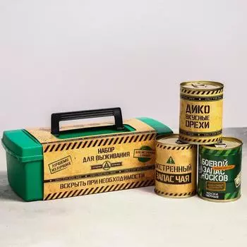 Набор в ящике для инструментов «Выживание»: арахис 200 г, чай 60 г, носки 43 р