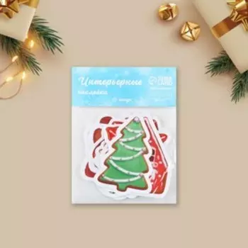 Наклейки на окна многоразовые «Новогодние пряники», 10 х 10 см