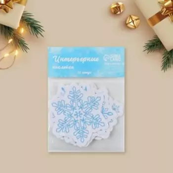 Наклейки новогодние на окна «Снежинки», многоразовые, 10 х 10 см