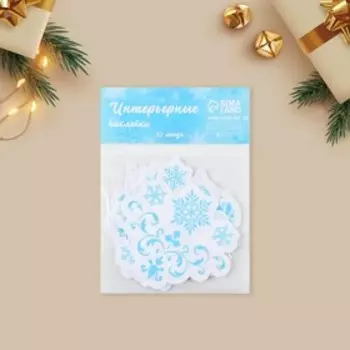 Наклейки на окна многоразовые «Новогодняя вьюга», 10 х 10 см