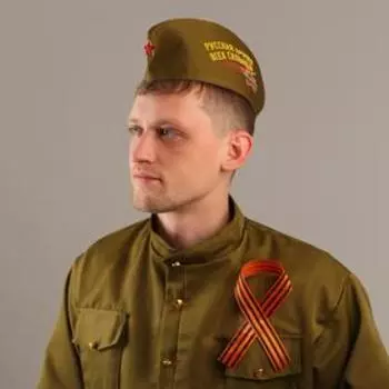 Набор военного на 9 мая: пилотка р. 54–57 см, Георгиевская лента 40 см, МИКС