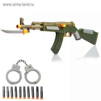 Набор военного «Задержание», наручники, автомат, стреляет присосками