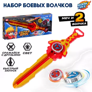 Волчки с мечом ULTRA SPIN «Яростное сражение», набор 2 шт., цвет красный