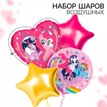 Воздушные шары «Команда», My Little Pony