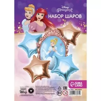 Набор воздушных шаров "Золушка", Принцессы