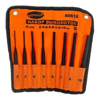 Набор выколоткок АВТОДЕЛО 40618,в сумке, 2-10 мм, 8 шт
