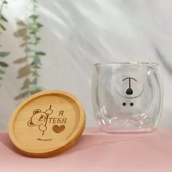 Набор «Я люблю тебя»: стакан, подставка