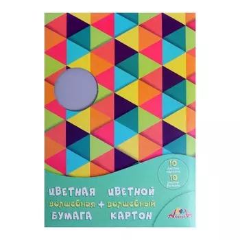 Набор "Яркие ромбы" А4: картон 8 листов, немелованный 200 г/м² + золотой и серебряный, мелованный 230 г/м²; бумага 8 листов офсетная + золотая и серебряная, мелованная