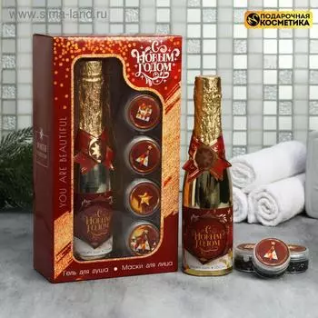Набор You are beautiful, гель для душа, аромат шампанского, 250 мл; блестящая маска-плёнка для лица, 4 шт по 10 мл
