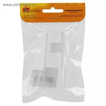 Набор заглушек универсальных, 2 шт