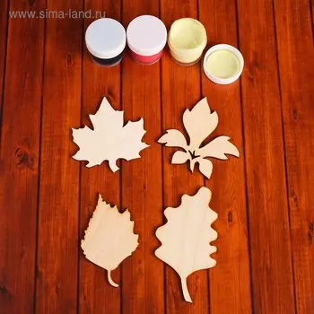 Набор заготовок для творчества «Листочки», 4 шт