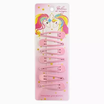 Заколки для волос Believe in magic, 7 шт., 510.1 см