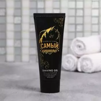 Набор "Защитнику Отечества", гель для бритья, 75 мл; парфюм во флаконе кулак, 100 мл