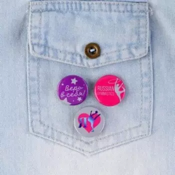 Набор значков на открытке «Верь в себя», d=25мм.