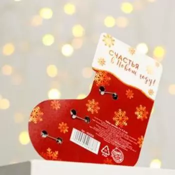 Набор значков "Счастье измеряется снежинками"