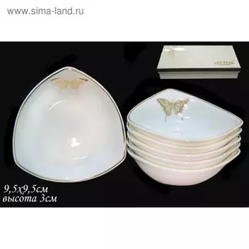 Набор «Золотая бабочка», 6 розеток