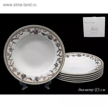 Набор глубоких тарелок Lenardi «Золотой цветок», d=23 см, 6 шт