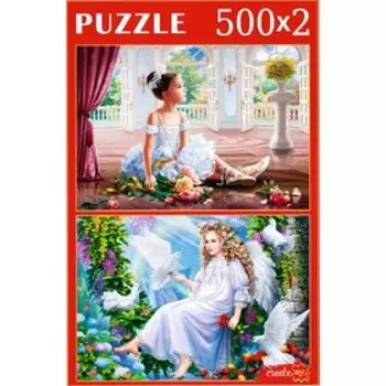 Наборы пазлов 2 в 1 «Волшебные картинки», 500 + 500 элементов