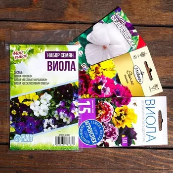 Наборы Семян цветов Виола "Хит Продаж", 3 сорта
