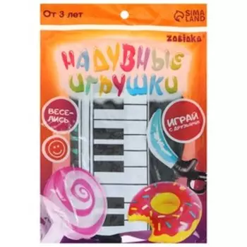 Надувная игрушка «Синтезатор», 60 см