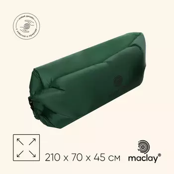 Надувной диван maclay, 210Т, 210 х 70 х 45 см, цвет оливковый
