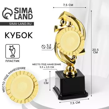Наградная фигура «Восхождение», подставка пластик черная, 20,5 х 7,5 х 7.5 см.