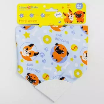 Нагрудник - бандана непромокаемый с прорезывателем «Малыши», МИКС